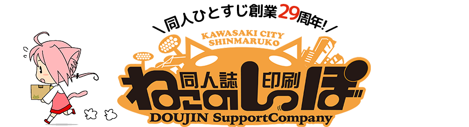 お知らせ｜【サークル交流応援！名刺キャンペーン】開催！