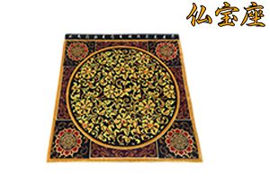 龍村 御仏前専用高級手織絨毯 仏宝座 | 福岡県下最大級のインテリア