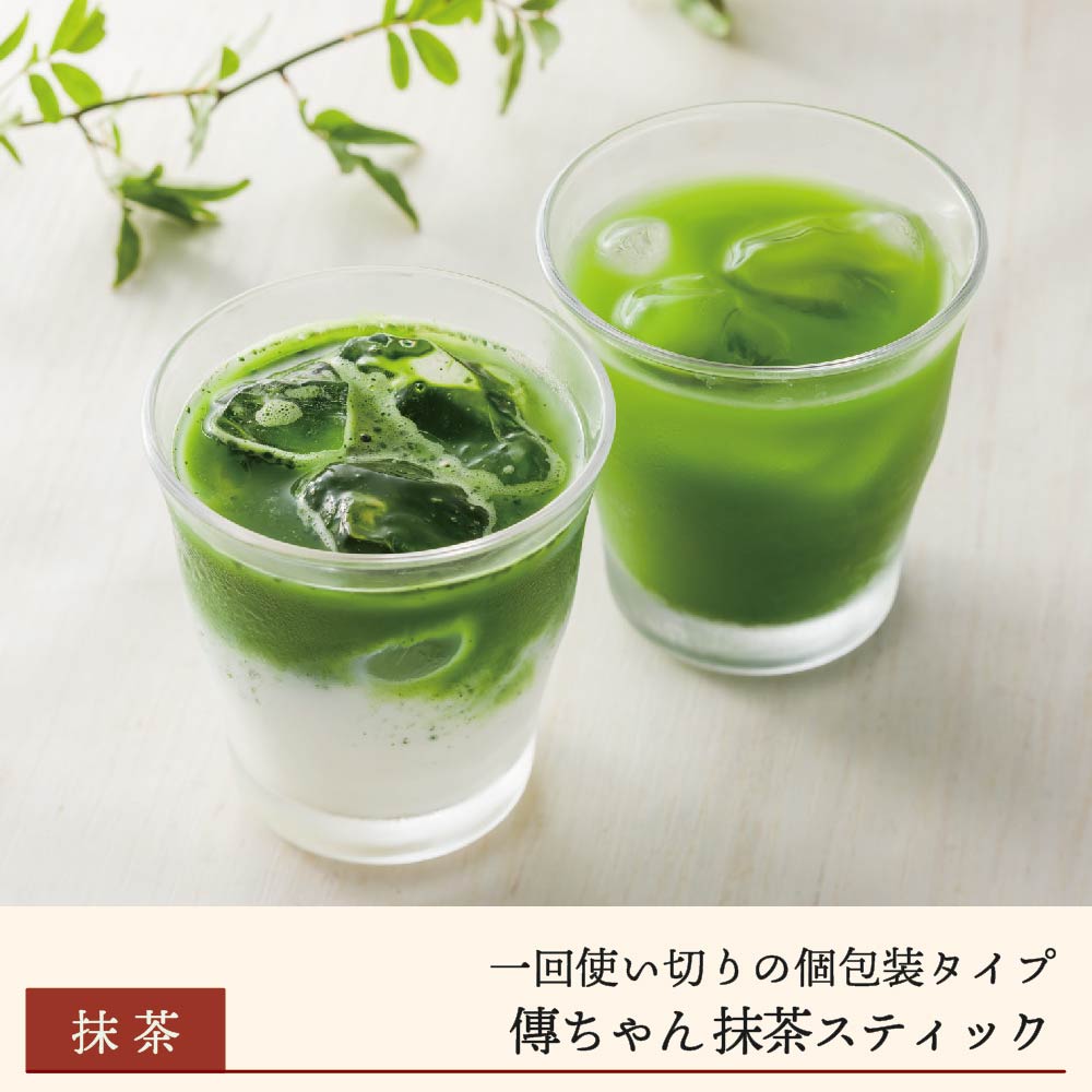 抹茶スティックセット※抹茶ミニシェイカー付き - 静岡の老舗製茶問屋