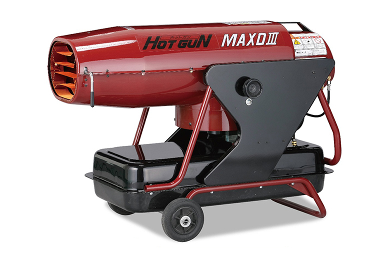 HOTGUNシリーズ | 熱風式ヒーター | 業務用熱機器（灯油ヒーター・電気