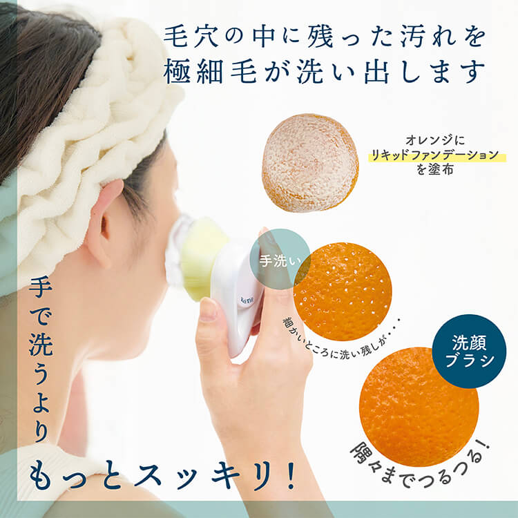 リッチホイップブラシ（Rich Whip）シリーズ | 濃密洗顔 | 粧美堂株式会社