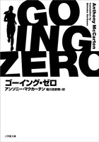 新編 日本古典文学全集45・平家物語（1） | 書籍 | 小学館