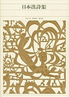 新編 日本古典文学全集38・今昔物語集（4） | 書籍 | 小学館