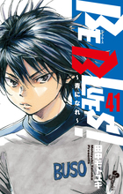 BE BLUES！～青になれ～ 49 | 書籍 | 小学館