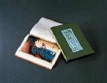 広重 東海道五十三次（保永堂初摺集成） | 書籍 | 小学館