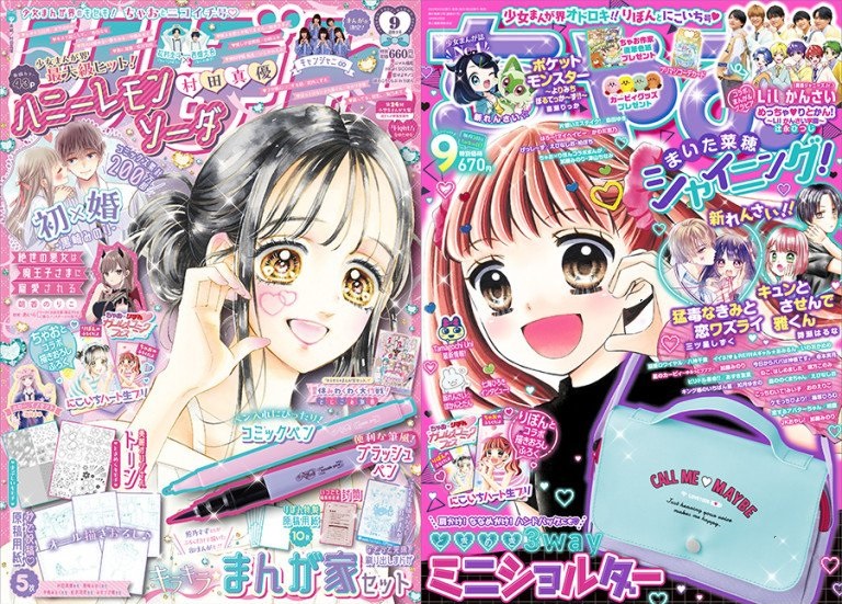 二大少女漫画誌が夢の競演！『ちゃお×りぼん ガールズコミックフェス