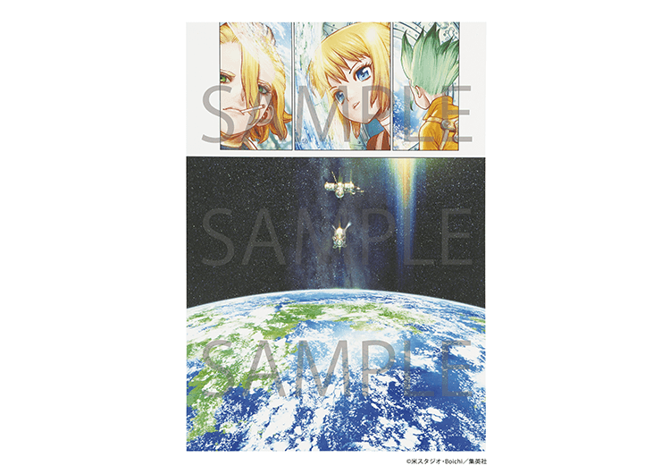 連載完結記念―――!!『Dr.STONE』最終話まるごとデジタル原稿プリン応募