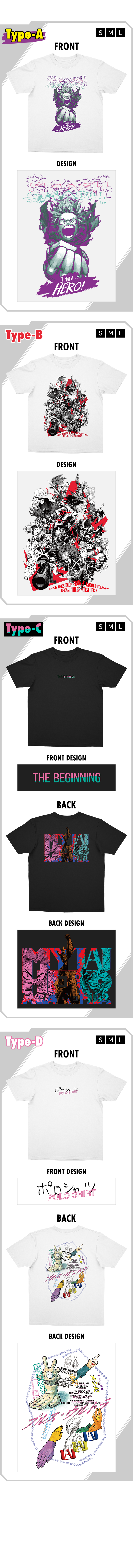 デジタル版「週刊少年ジャンプ」定期購読者限定】「僕のヒーロー