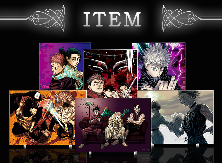 デジタル版「週刊少年ジャンプ」定期購読者限定】＜3か月連続企画