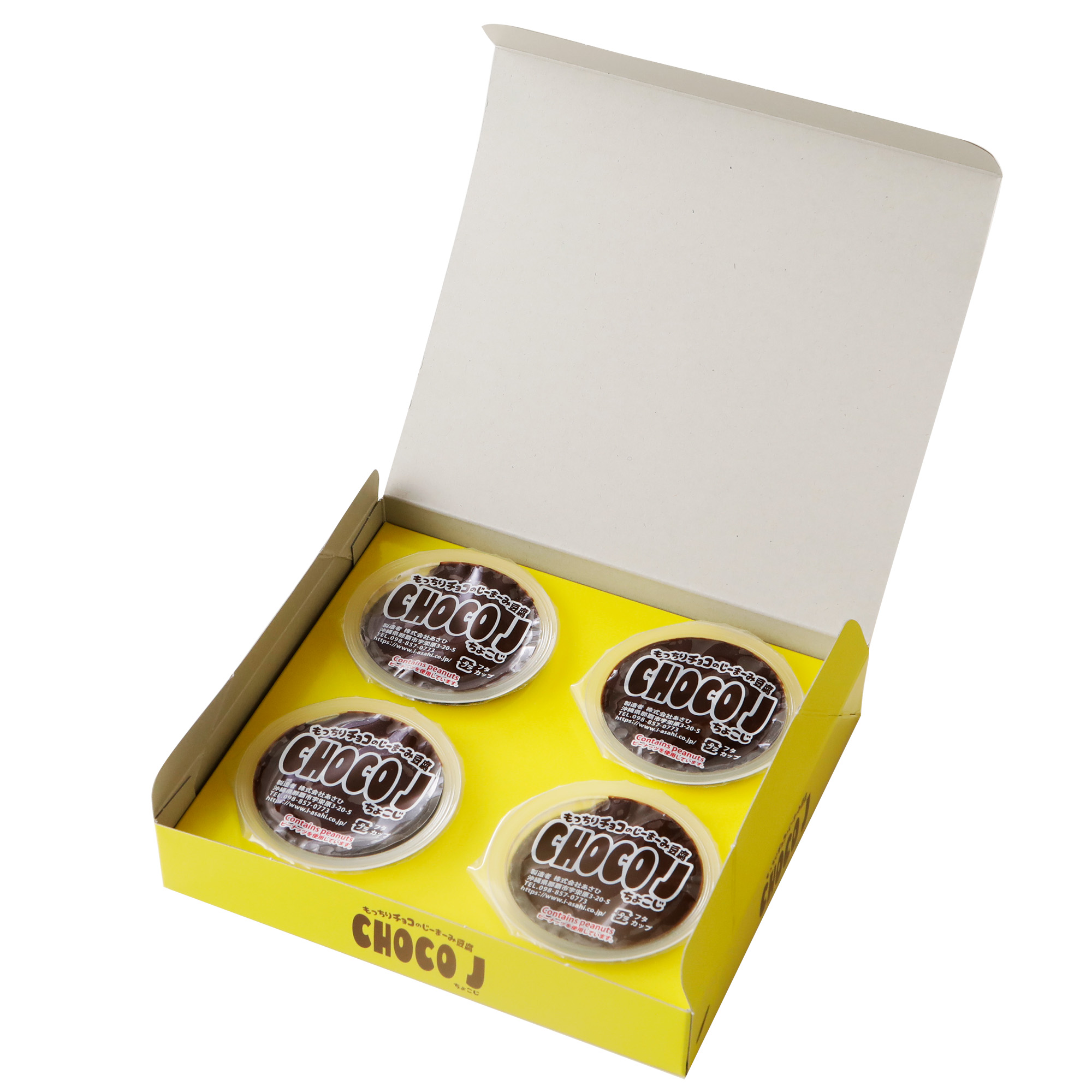 沖縄の食品メーカー直販ショップ あさひ】ジーマーミ豆腐「沖縄名物の