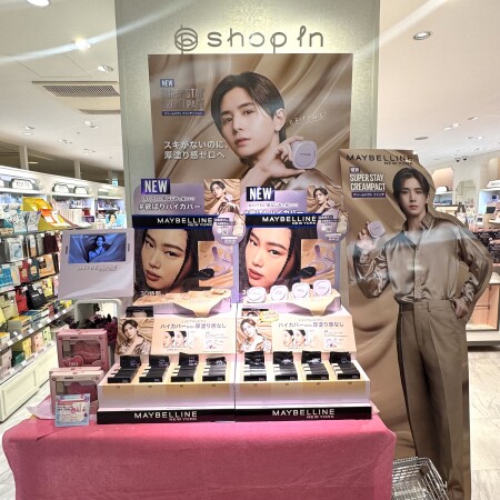 アクセーヌ2023クリスマスコフレ🎄🔔 | あまがさきキューズモール店