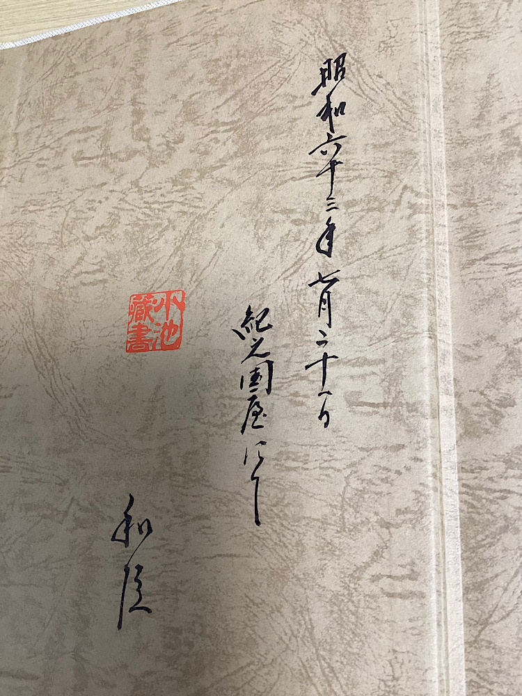 神道夢想流 杖道教範｜長島書店オンラインストア(古書通販・古本買取