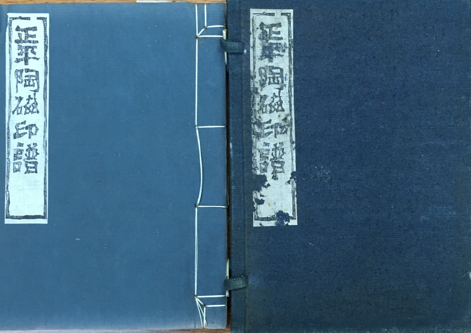 書道・書道具｜長島書店オンラインストア(古書通販・古本買取・古書買取）