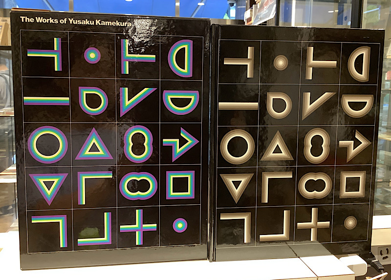 亀倉雄策のデザイン｜長島書店オンラインストア(古書通販・古本買取