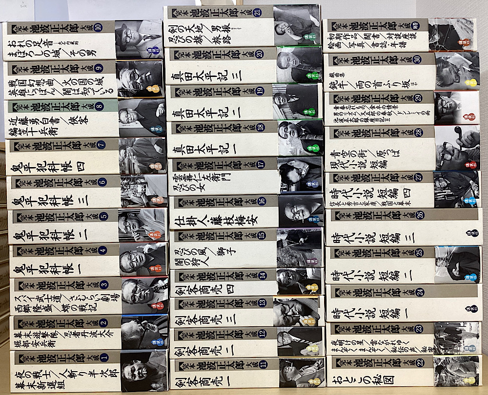 完本 池波正太郎大成 別巻共全31冊揃い｜長島書店オンラインストア