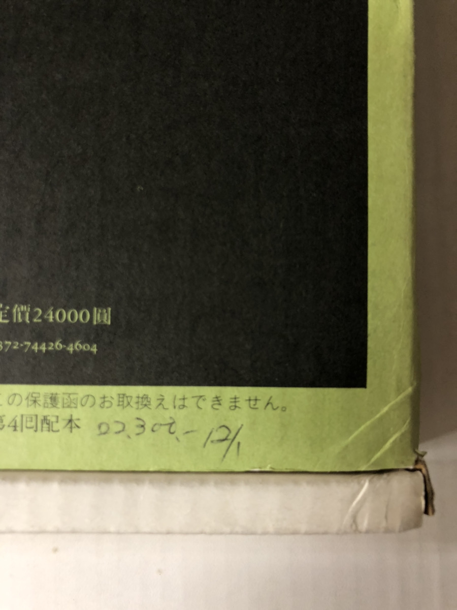 柳宗悦蒐集 民藝大鑑 全5冊揃｜長島書店オンラインストア(古書通販