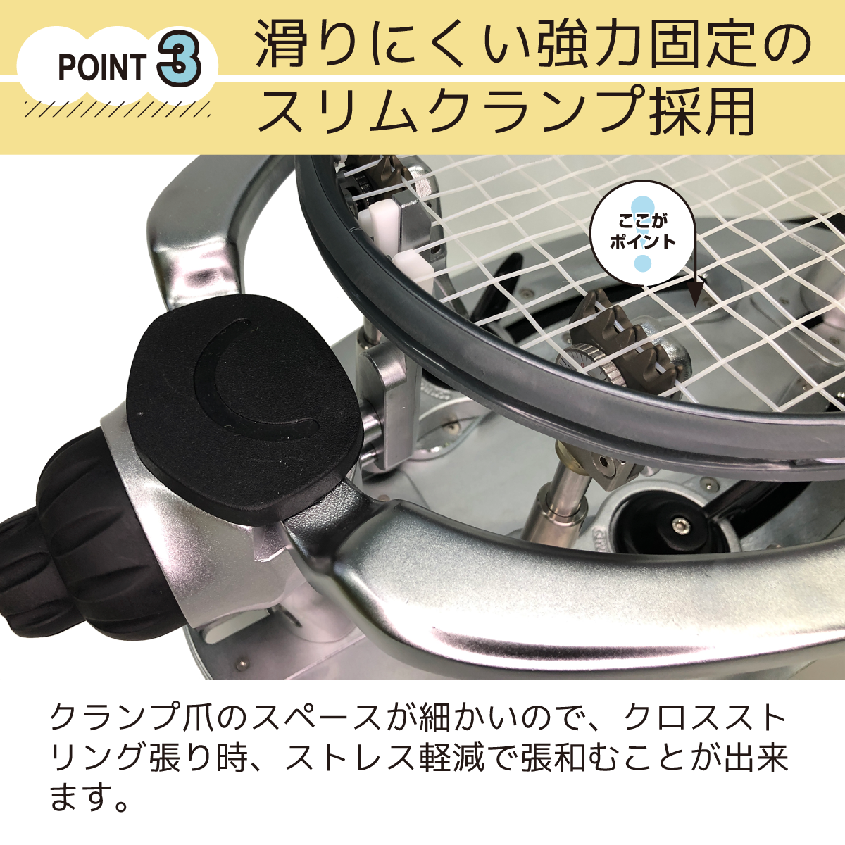 ストリングマシン] ディアナSPテーブル アプローチオリジナル ガット