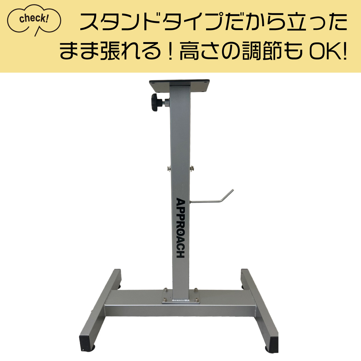 ストリングマシン] ディアナSPスタンド アプローチオリジナル ガット