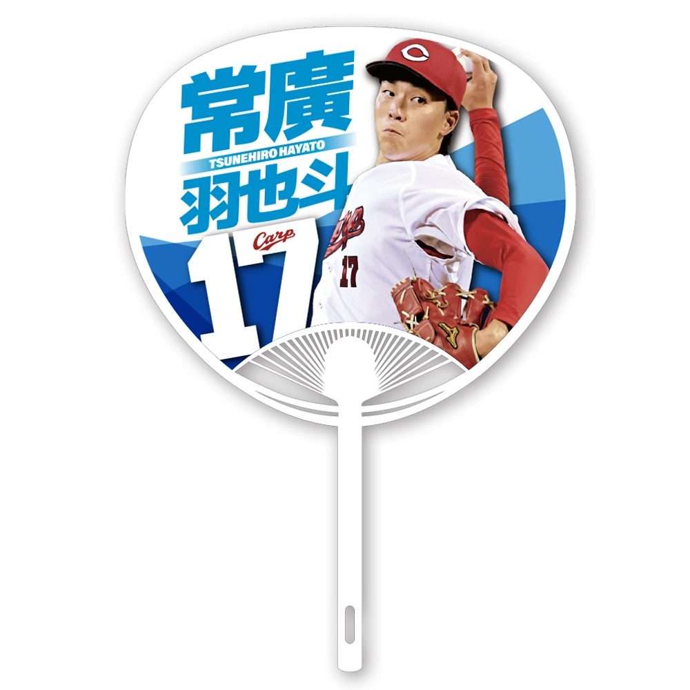 広島東洋カープオフィシャルグッズショップ