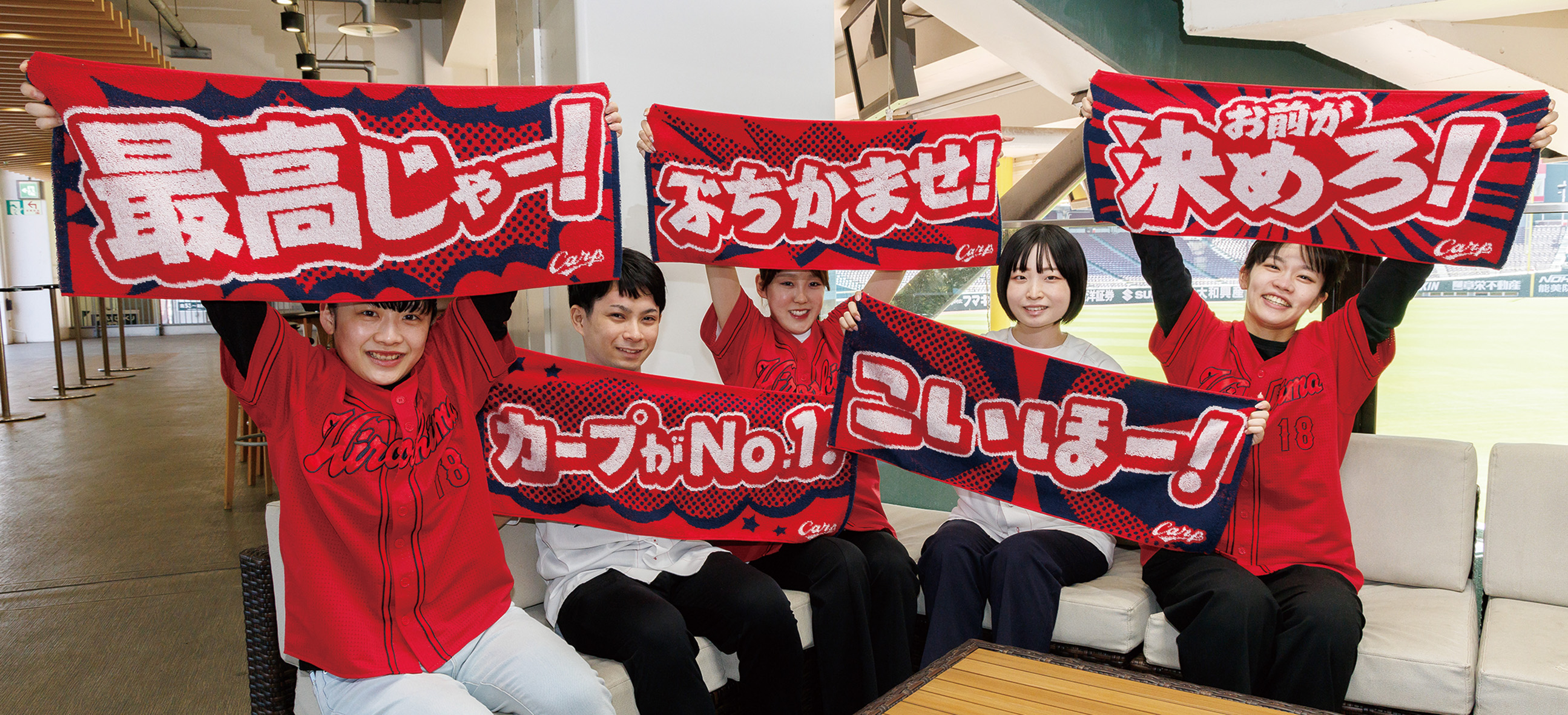 広島東洋カープオフィシャルグッズショップ