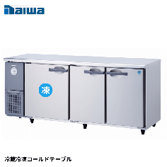 6261S-EC 6161S-EC 大和冷機 コールドテーブル 冷凍冷蔵庫 幅1800mm
