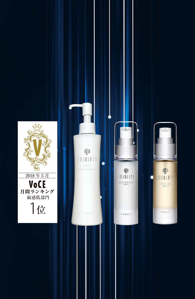 ドクターソワ スキンケアセット 基礎化粧品 - 【公式】ドクターソワ