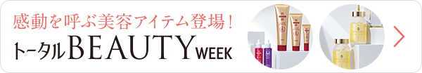 金子エミ監修 5つの機能搭載の オールインワン美容器！ “ドロップ