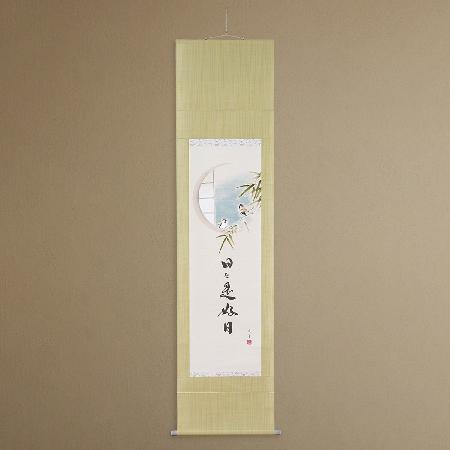 掛軸 木村亮平 画 大吉祥竹雀好日 肉筆- ショップチャンネル