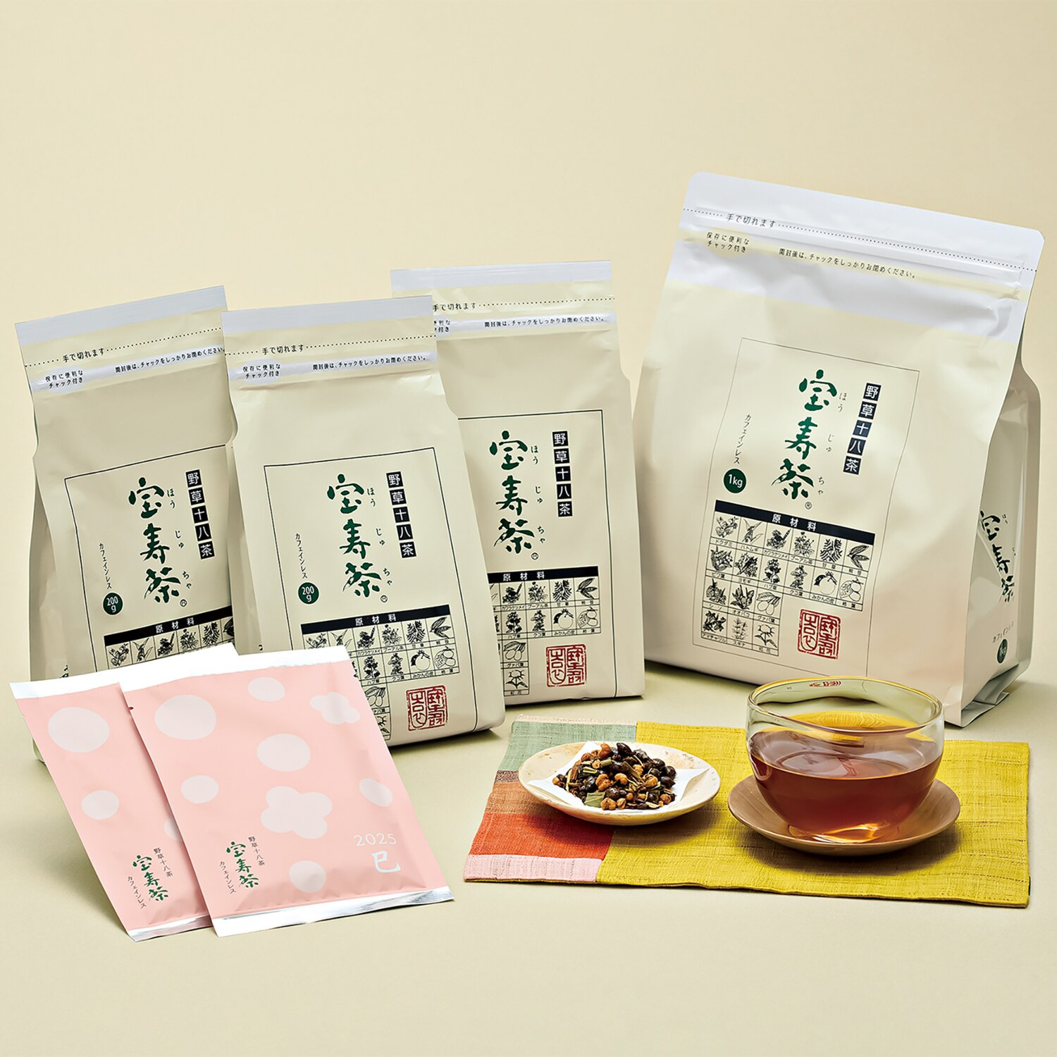 宝寿茶 1kg・200g ハリオ ティーポット付き 宝寿茶 1kg・200g ハリオ