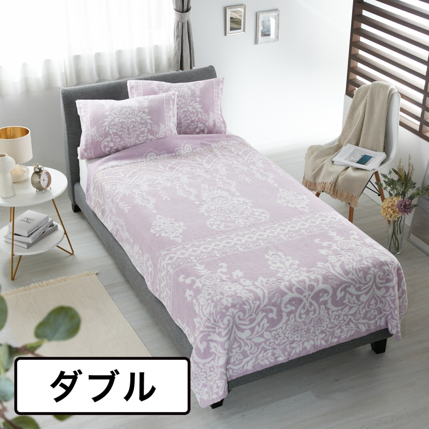 nishikawa 西川 ふんわりやわらか ラグジュアリー 今治