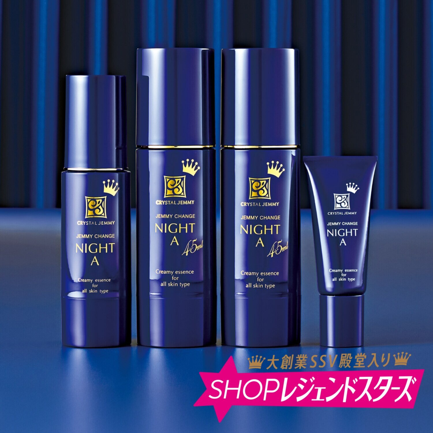 ルネセル リニューアルクリーム 美容液 計5本セット ルネセル