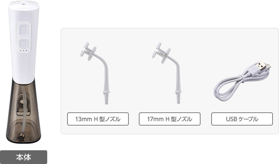 公式】オーラルスマイル｜ショップジャパン テレビショッピング・通販