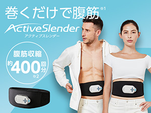 公式】アクティブスレンダー 交換パッド（ベルト用）｜ショップ