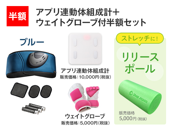 公式】スレンダートーン フィットプラス｜ショップジャパン テレビ