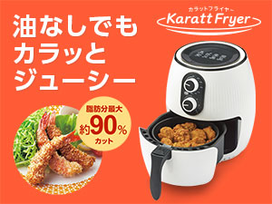 公式】｜ショップジャパン テレビショッピング・通販