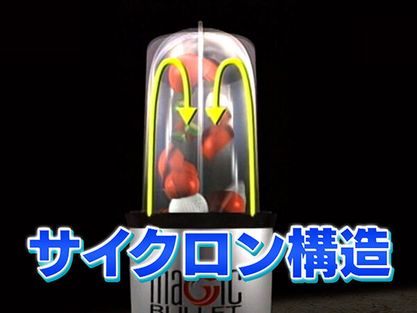 公式】マジックブレット デラックス（コンパクトミキサー）｜ショップ