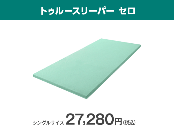 公式】｜ショップジャパン テレビショッピング・通販