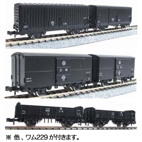 河合商会 【7両SET】 三岐鉄道貨車 7両セット KW-KP-261 鉄道模型 通販