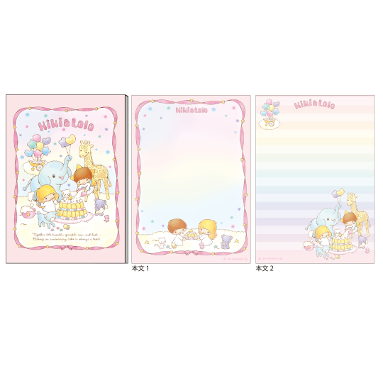 A6メモ リトルツインスターズ50周年 | 【ショウワノート】ぬりえ