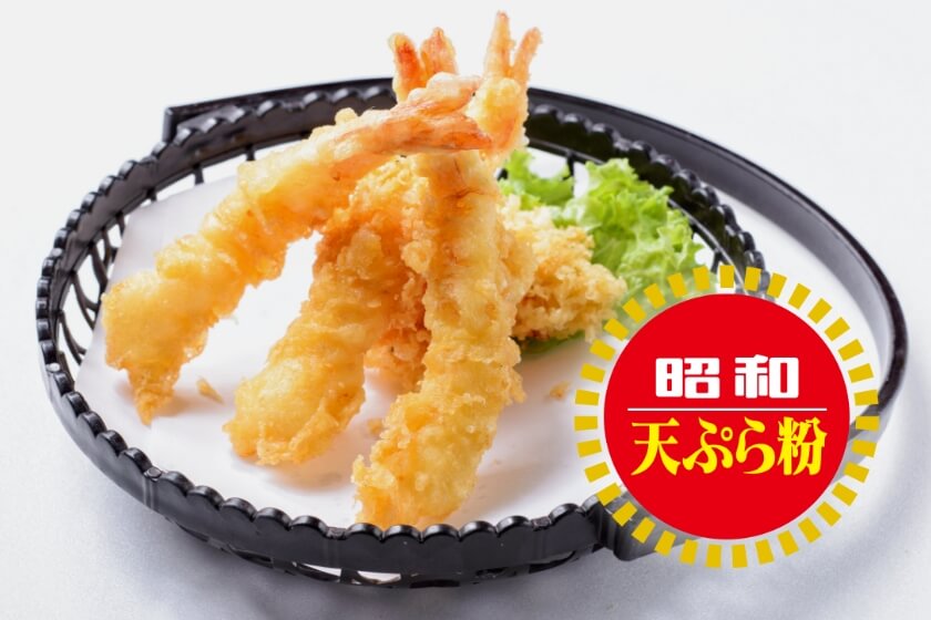 ブランドサイト | 昭和産業株式会社