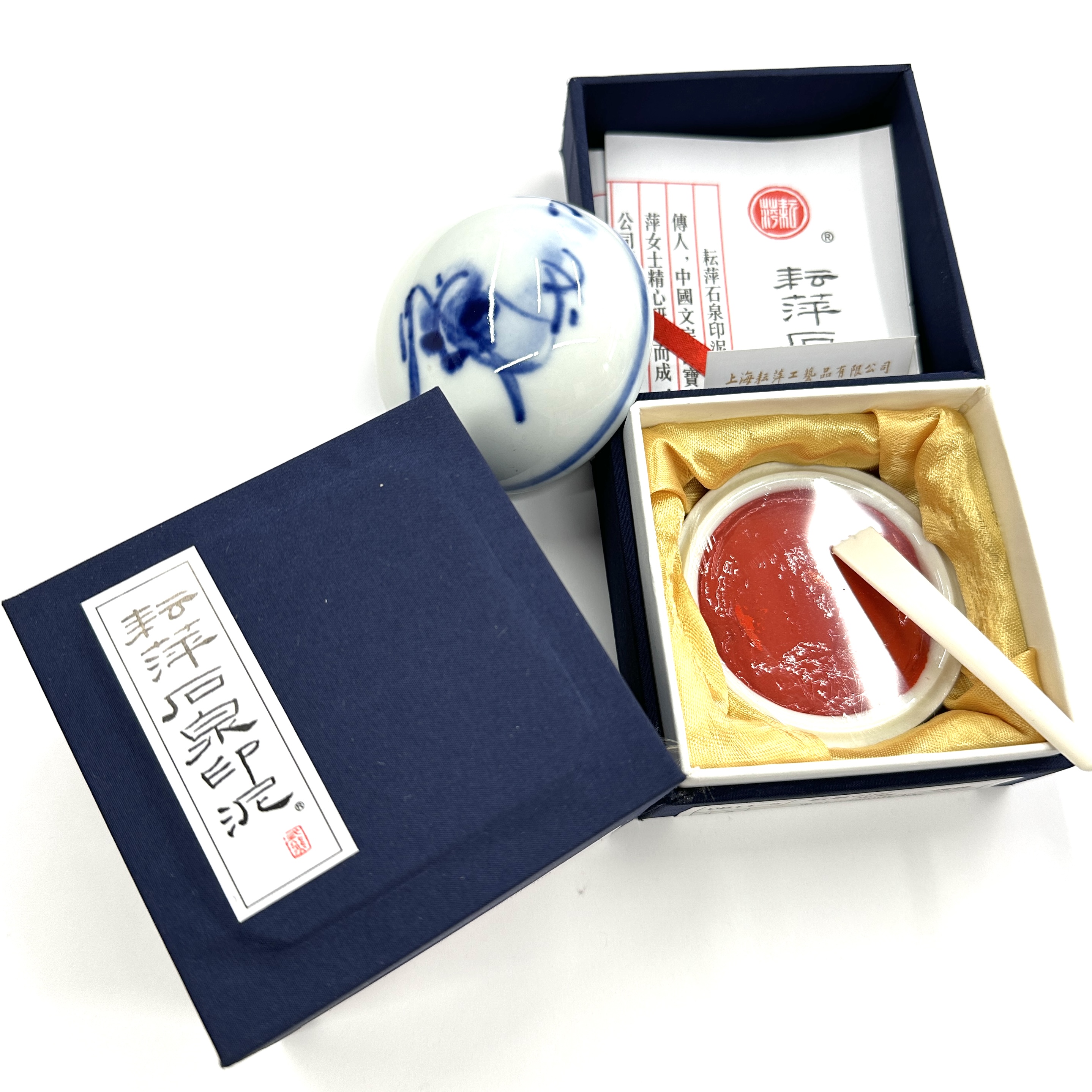 商品詳細｜町田祥雲堂 Online store 筆・墨・紙・表装