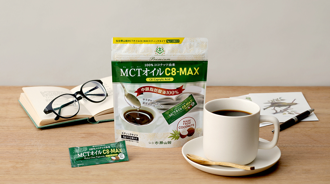 仙台勝山館 MCTオイル C8-MAX スティックタイプ 5g×12本（3個セット