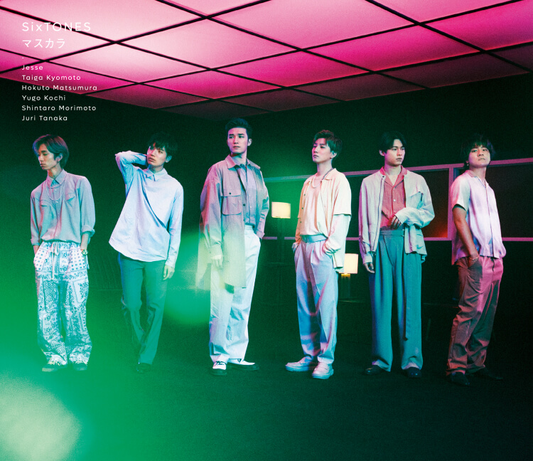 マスカラ | SixTONES(ストーンズ) Official web site
