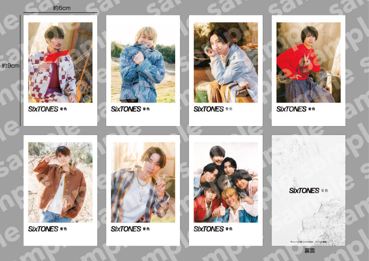 2024年5月1日(水)発売 SixTONESニューシングル「音色」CD購入者特典