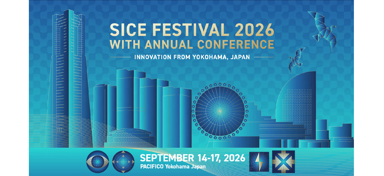 計測部門 | 公益社団法人 計測自動制御学会