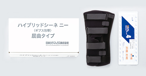 ギプス包帯「ハイブリッドシーネ ニー 屈曲タイプ」製品情報 | 日本