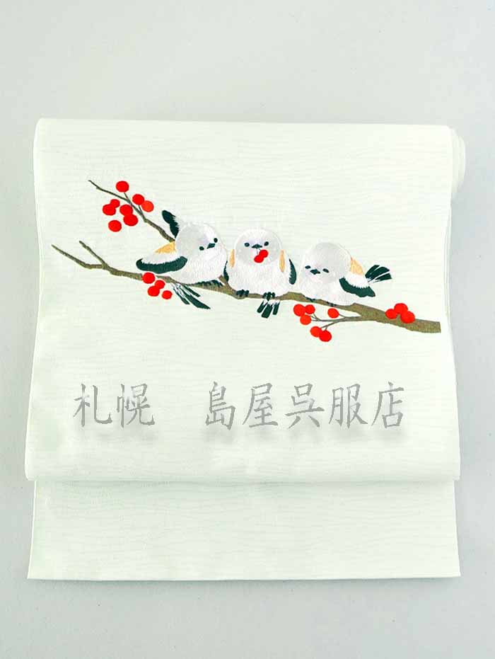 八寸名古屋帯：南天とシマエナガ（蔦屋久兵衛）