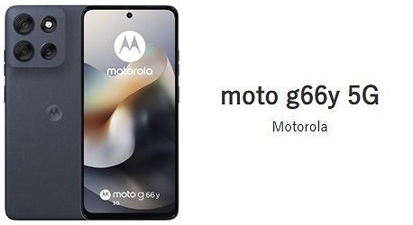 moto g66y 5Gがワイモバイルで一括1円に！実機レビューとスペックや