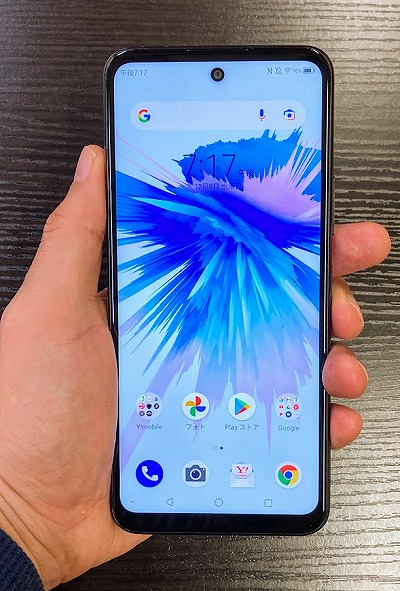 ワイモバイルのLibero 5G IIのレビュー！対応バンドや中古も | シムラボ