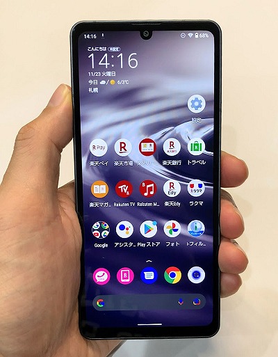 楽天モバイルのAQUOS sense6 SH-RM19をレビュー！楽天版の違いも